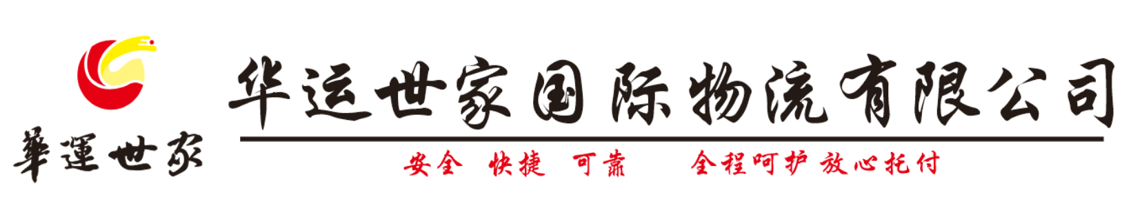 联系我们果博东方福布斯客服电话17787888880[注册会员]